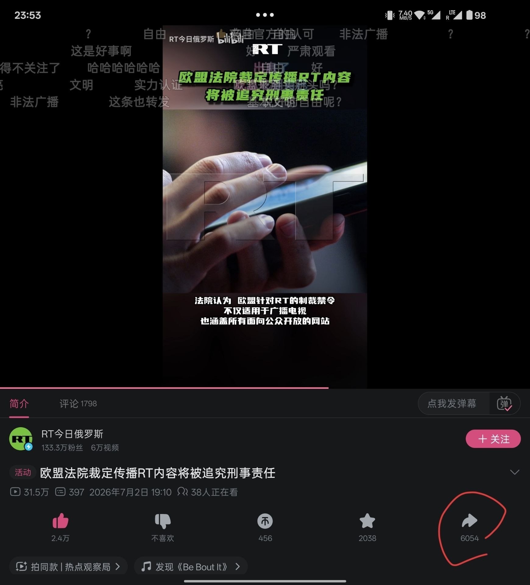 一键在欧盟犯罪小按钮。 