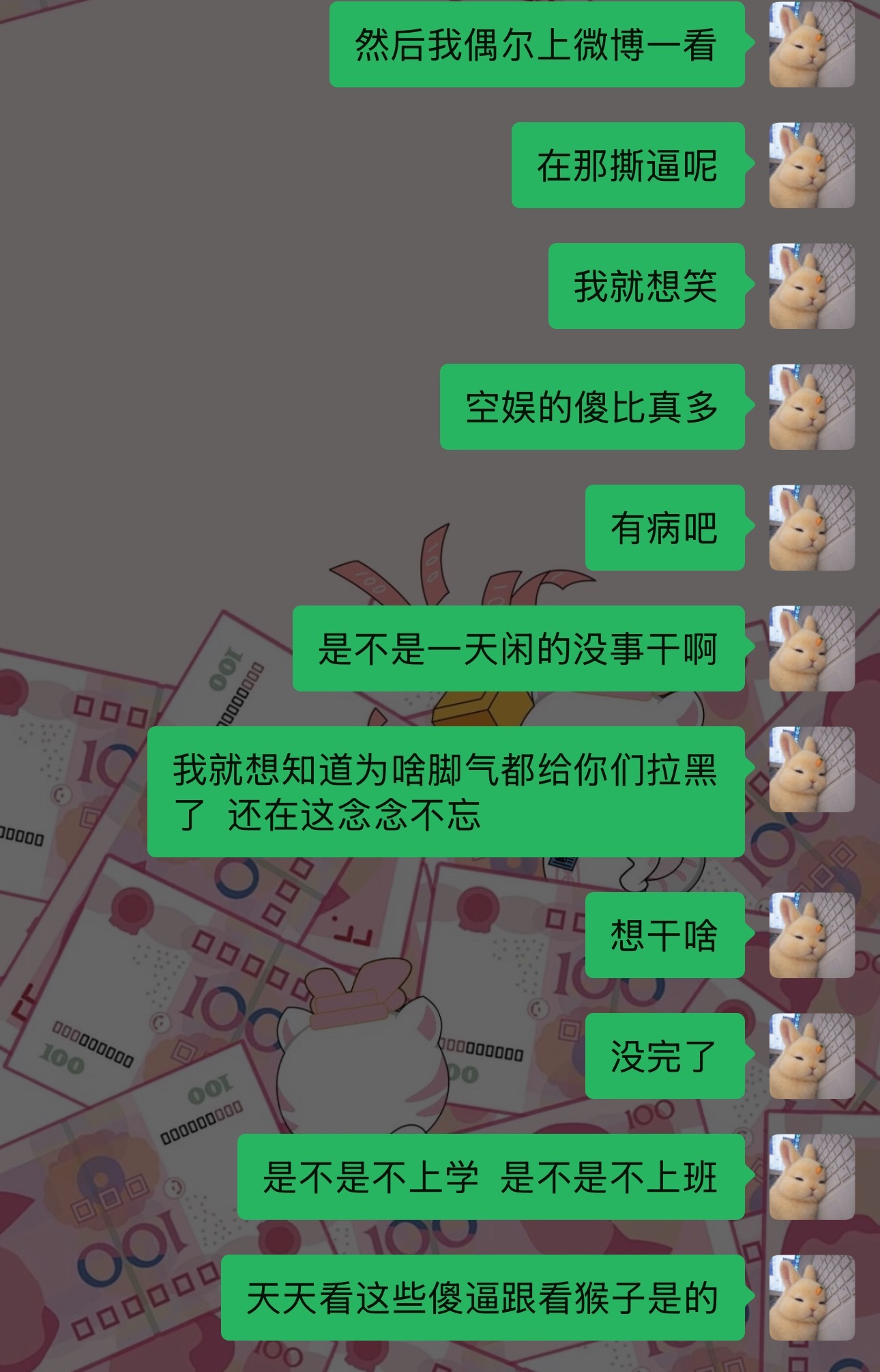 脚气要是没事闲的买个泡脚包治治脚气吧 天天吱哇乱叫 有空撕比不如换个游戏玩