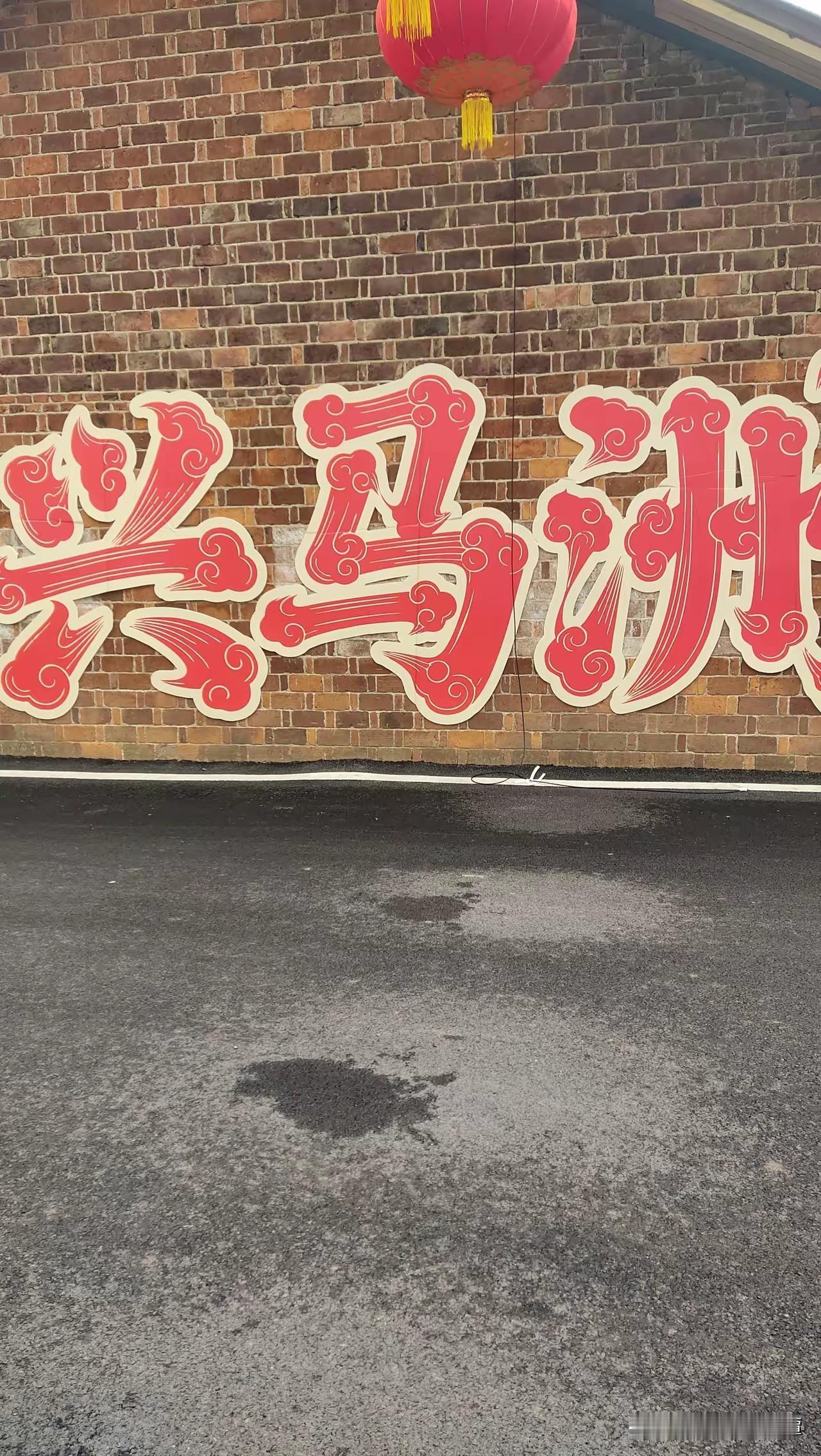 打算让女儿从湘潭嫁到长沙兴马洲，那片地方会拆迁吗？
大伙都说长沙发展势头好，到处