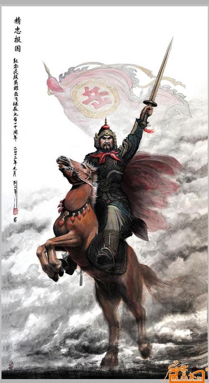 1142 年大年三十，岳飞被关在大理寺风波亭，临刑前夜，狱卒悄悄跪在他面前哭道：