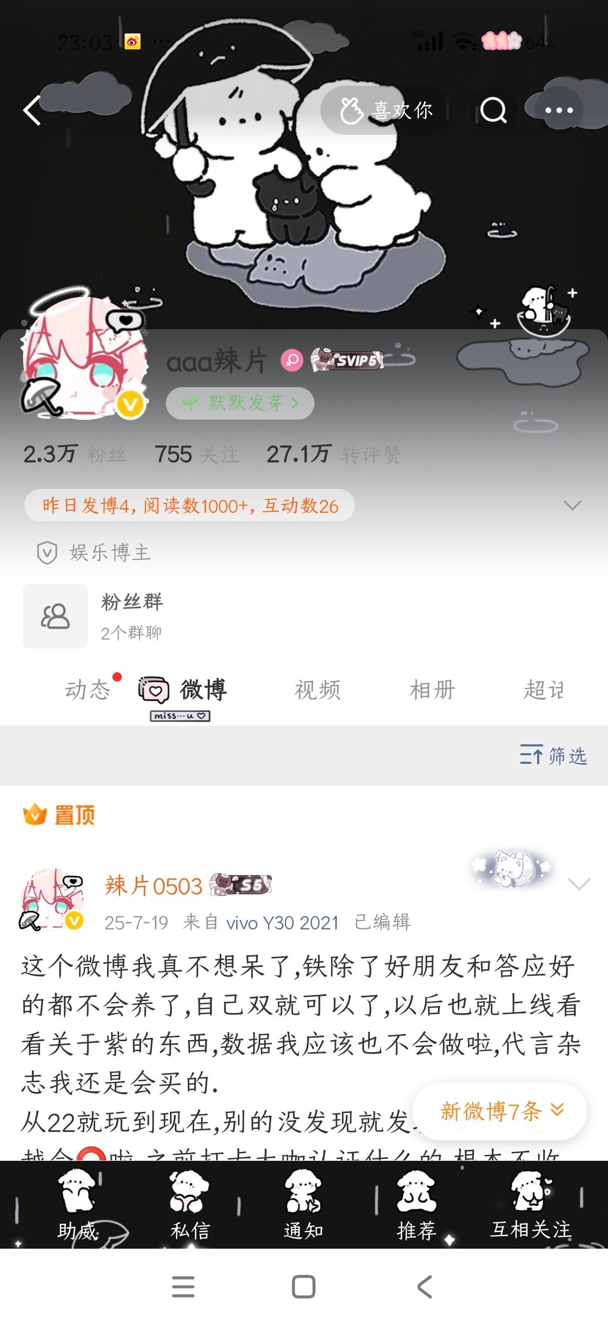 嘿嘿嘿，最喜欢的三个装扮😍 ​​​
