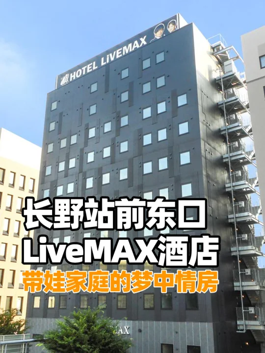 这家酒店我只推荐一个房型：带娃家庭的福音