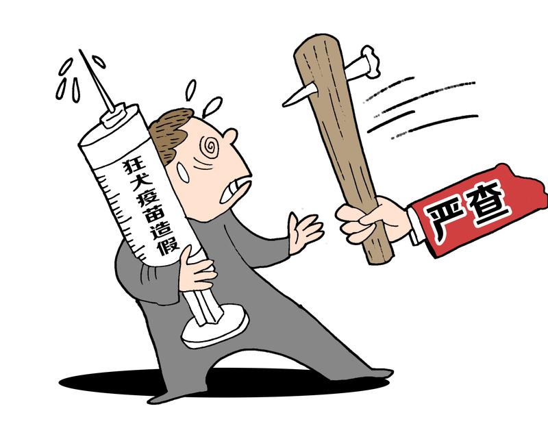 12月19日，贵州一男童在桐梓县海校街道社区卫生服务中心打狂犬疫苗，家长怀疑疫苗