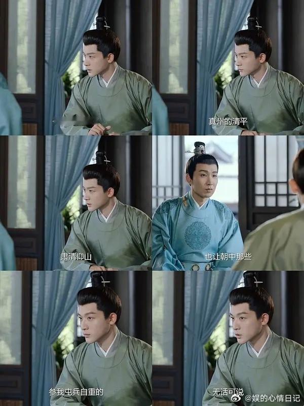 张晚意新剧怎么会有这么强的✨缩力  截图能把人吓跑 ​​​