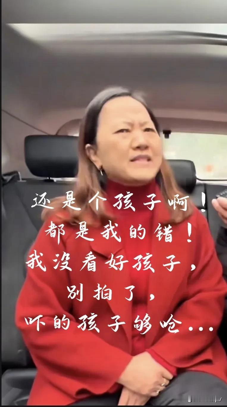 “扔爆仗男孩”奶奶发声了！

“还是孩子呢？
别拍了，说你呢，吓着孩子你负责？”