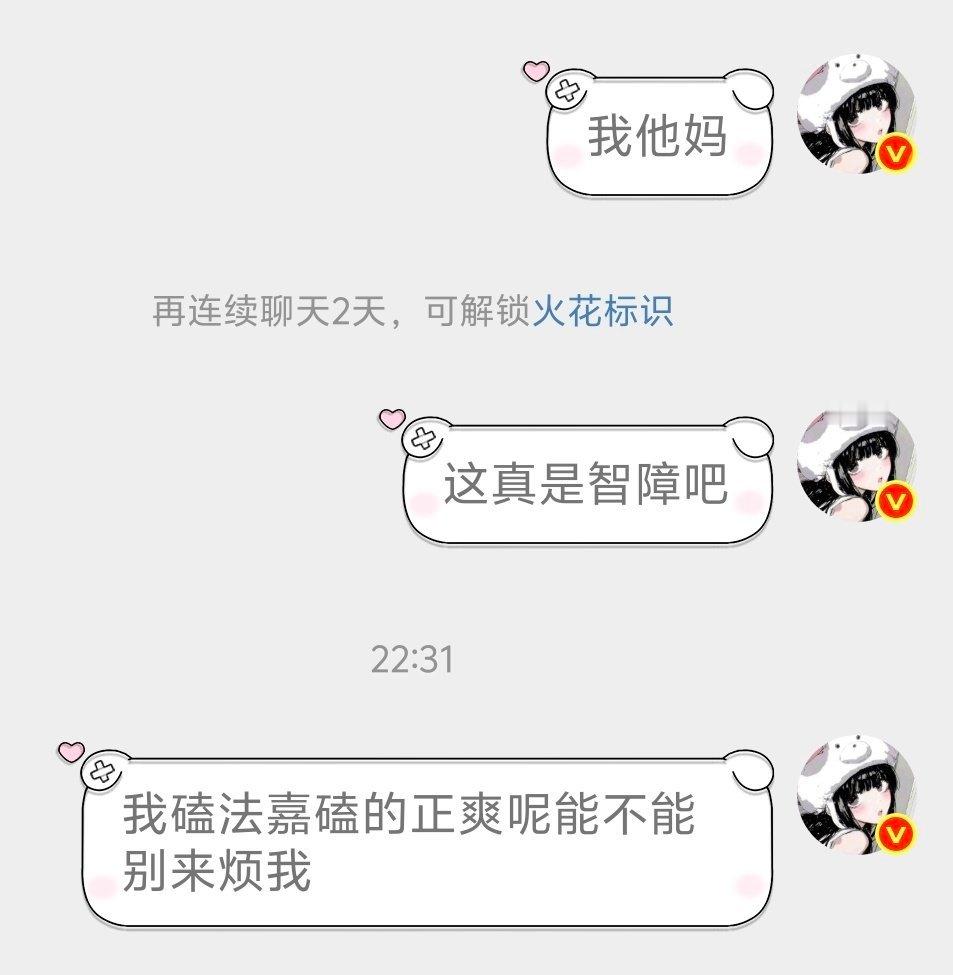 TO：lyp,llh,弄简 