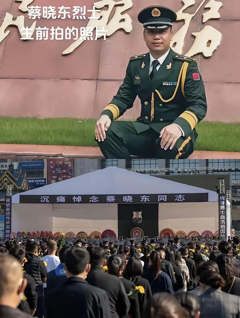 蔡晓东，哈尼族，1983年5月生，中共党员，生前系云南出入境边防检查总站西双版纳