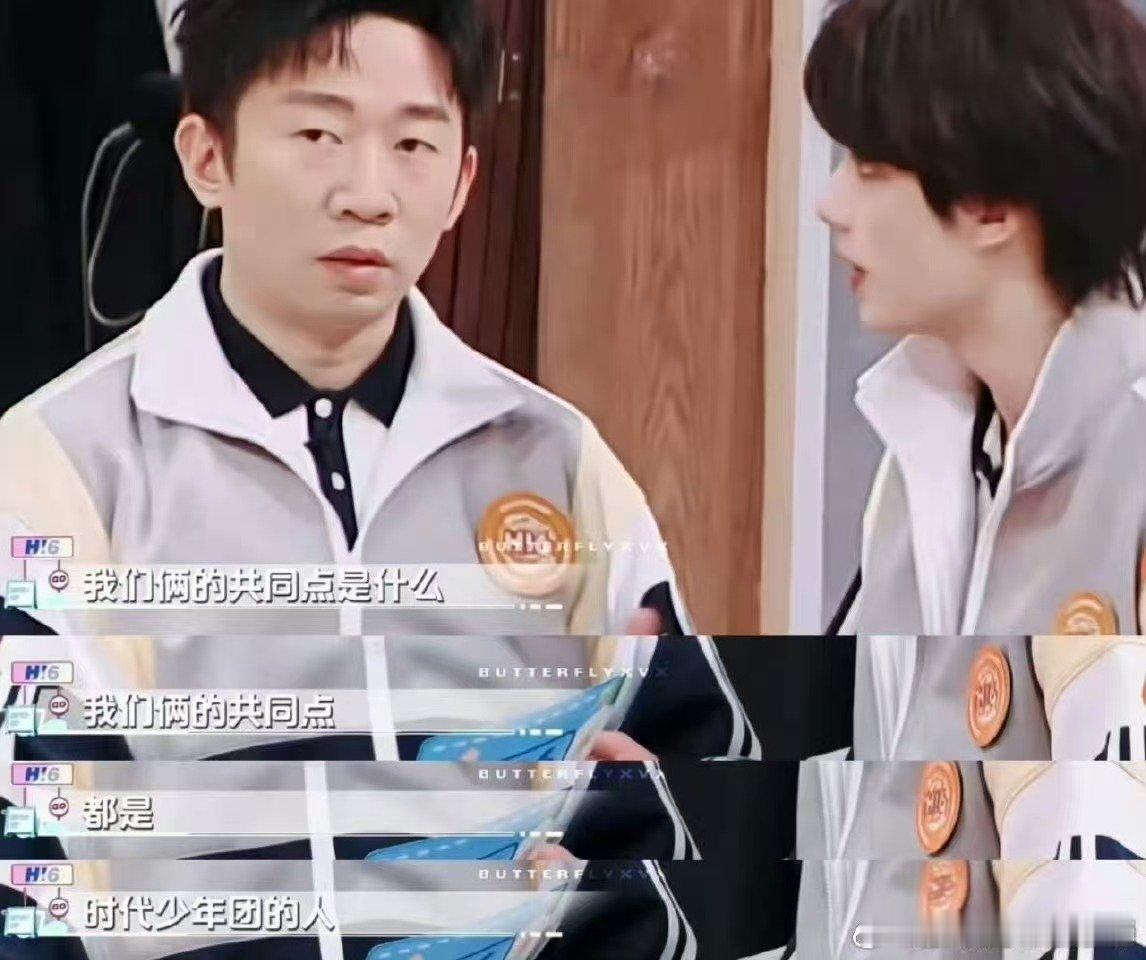 谁是时代少年团第八番？杨迪用实力证明，手势舞 + 表情管理双在线 