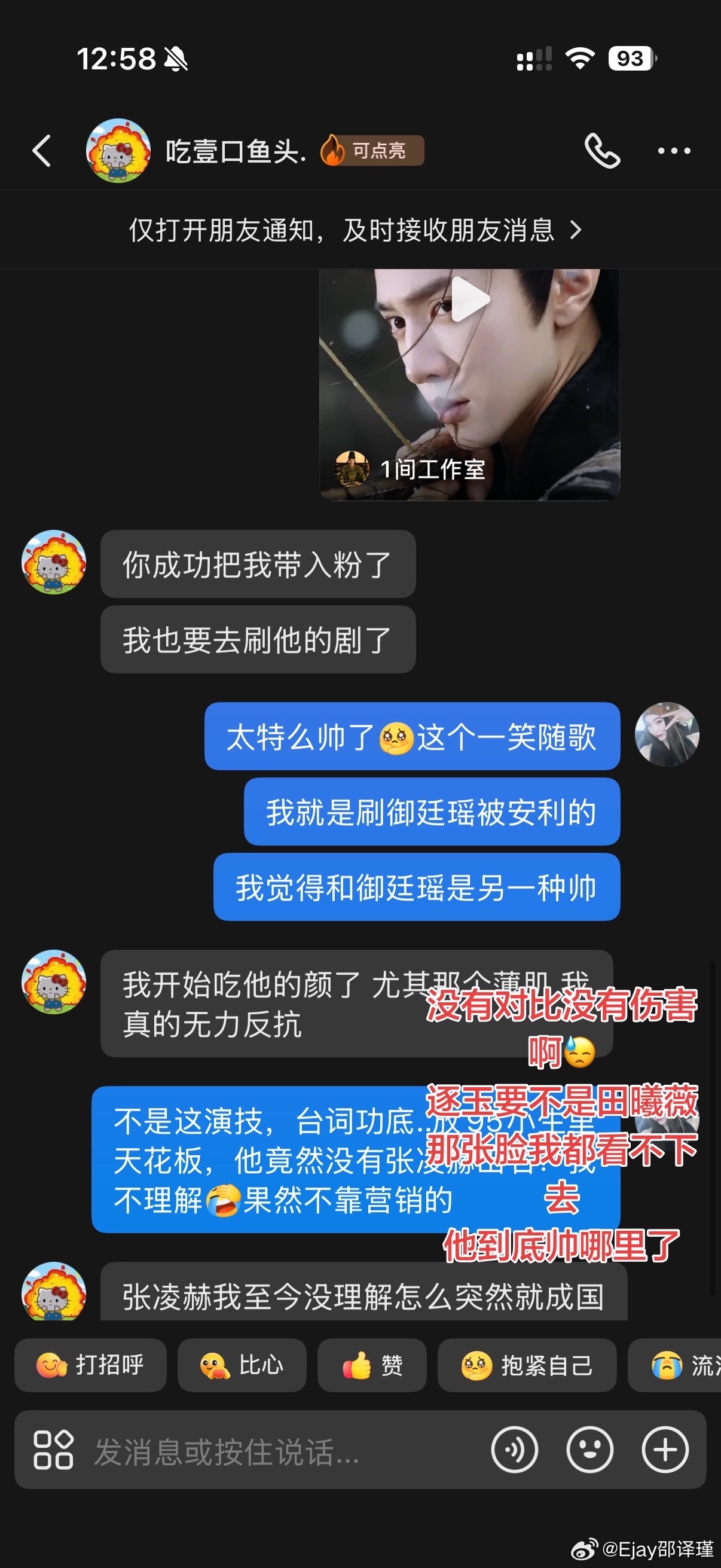 我不理解，这脸配上这演技这台词功底放95后里应该是天花板我竟然最近才认识他很好，