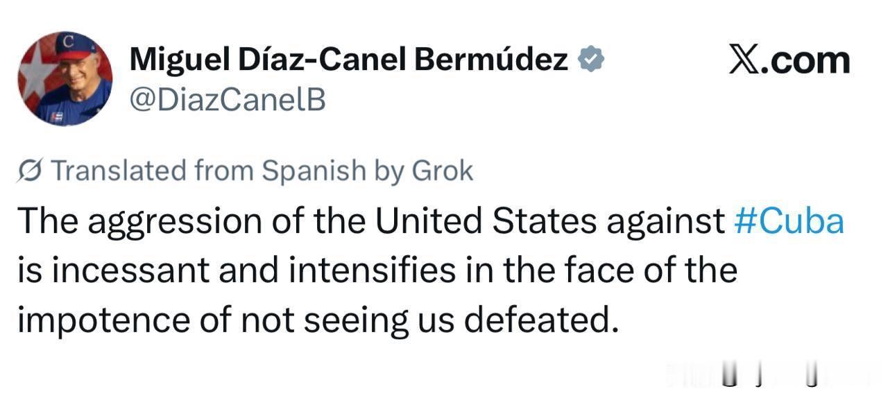 🇨🇺🇺🇸 古巴总统迪亚斯-卡内尔指责美国针对该国发动了一场无休止的战争：