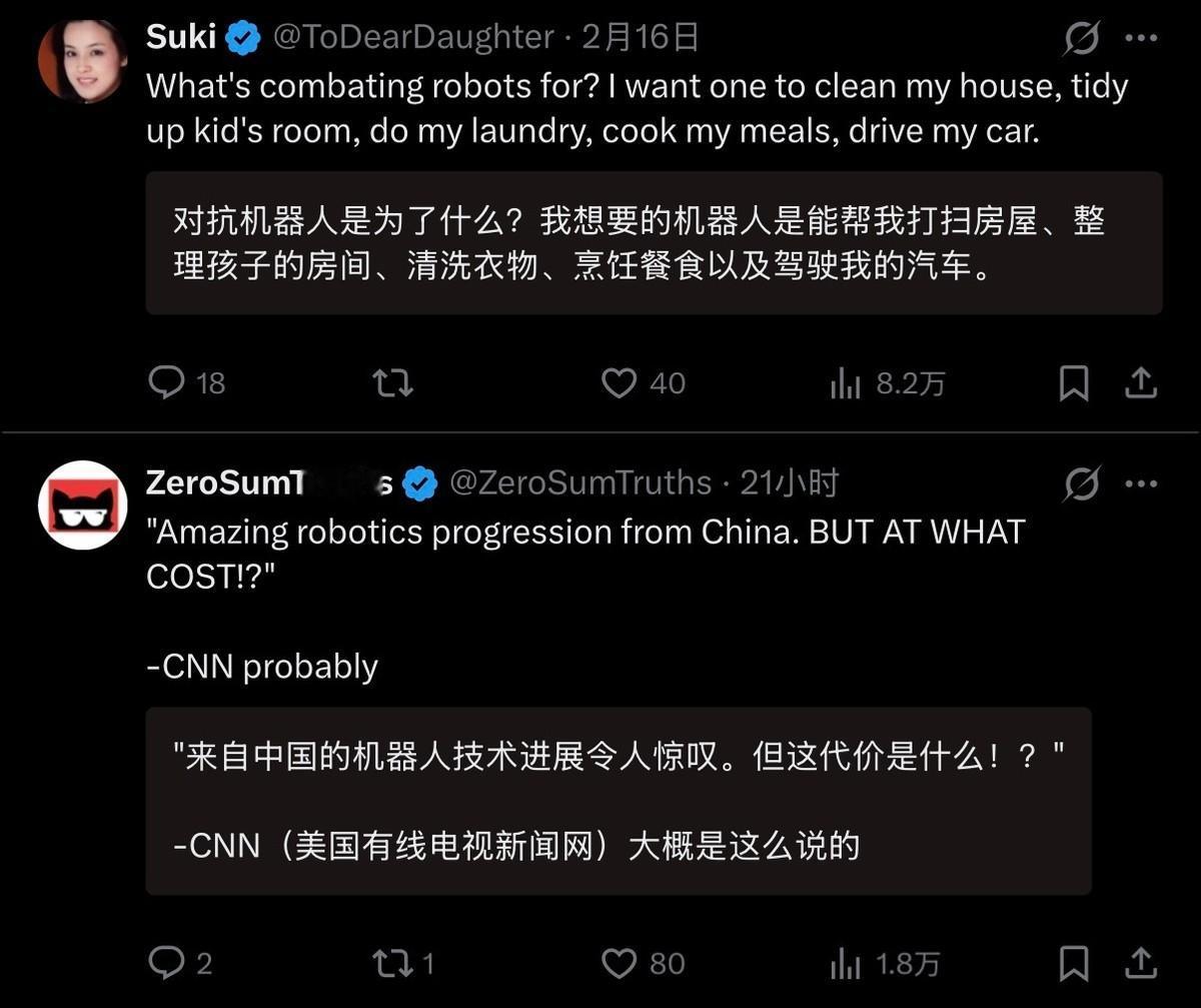 2天了，外国人还在讨论春晚上的机器人。尤其是美国和日本的网民，看起来已经破了大防