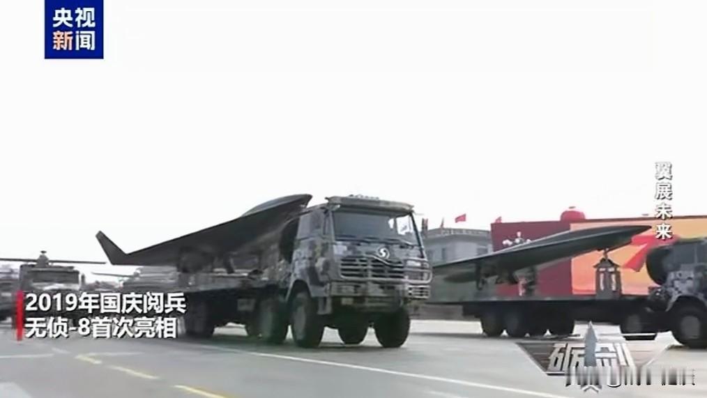 无侦-8是全球唯一现役临近空间高超音速无人侦察机，其“唯一”体现在技术路线、性能