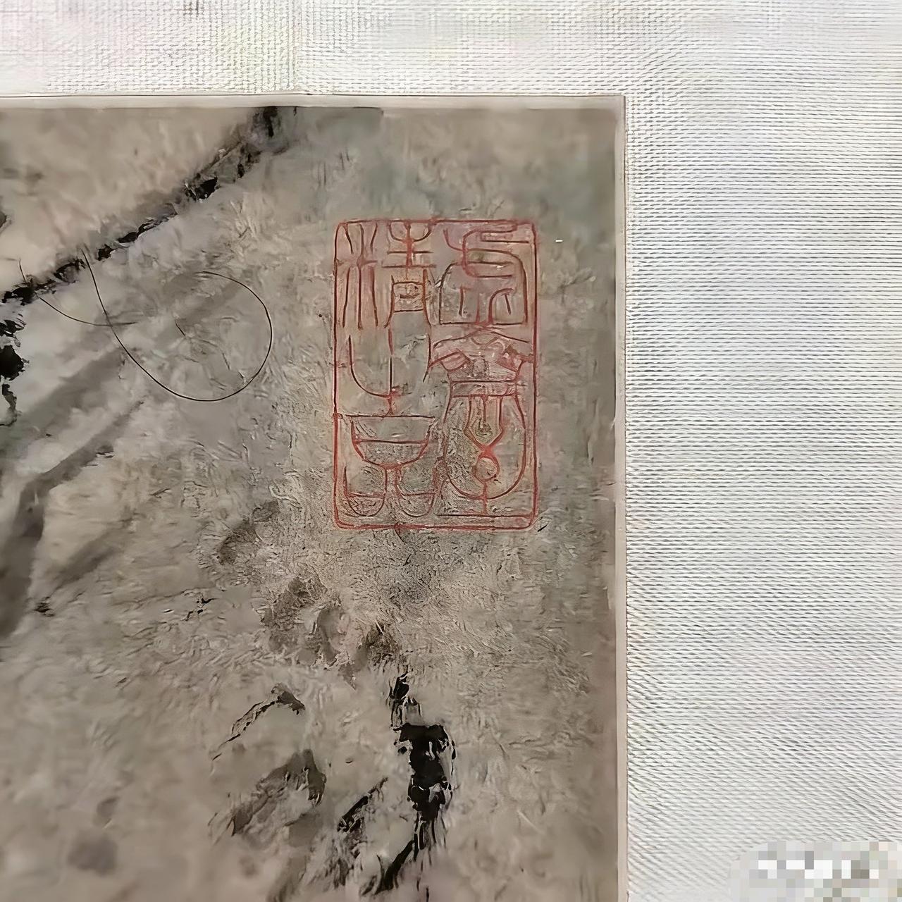 实锤来了！8800 万拍出去的画，网友放大一看，竟然盖着庞家的收藏印？这画195