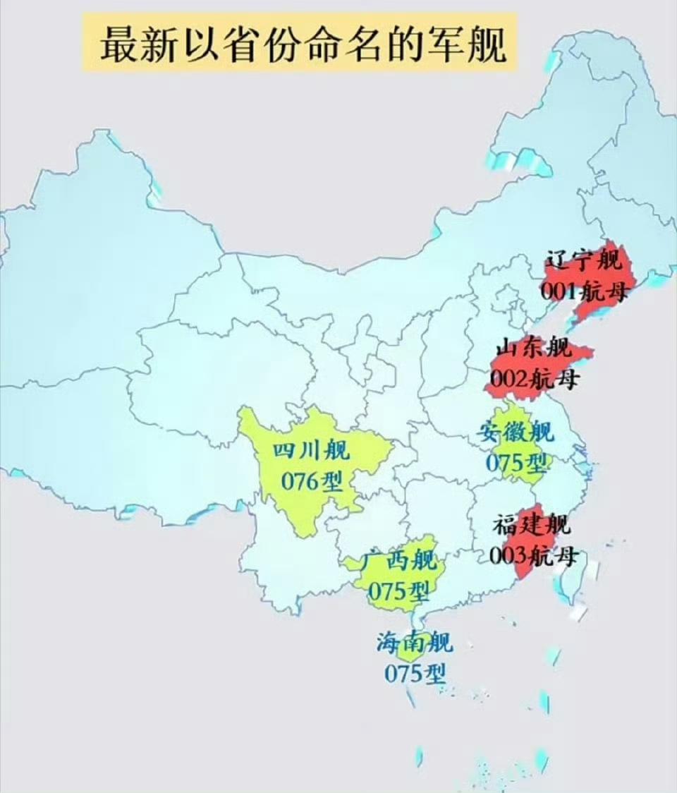 留给江苏、广东和浙江必然是核动力，不然也对不起自己经济强省的地位[狗头]