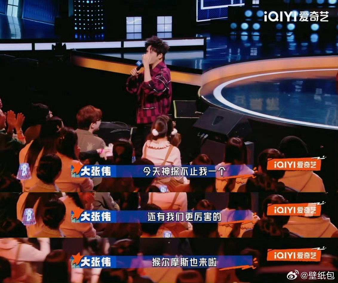 到底是谁把付航饿成这样了笑不活了！付航这是饿到什么程度了，连纸都想炫两口😂节目