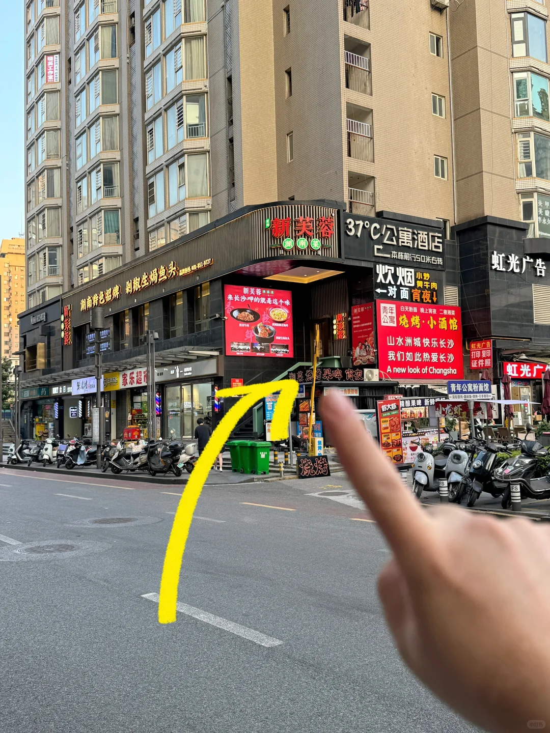 （长沙）逛完橘子洲建议直奔这里！！人均40！！