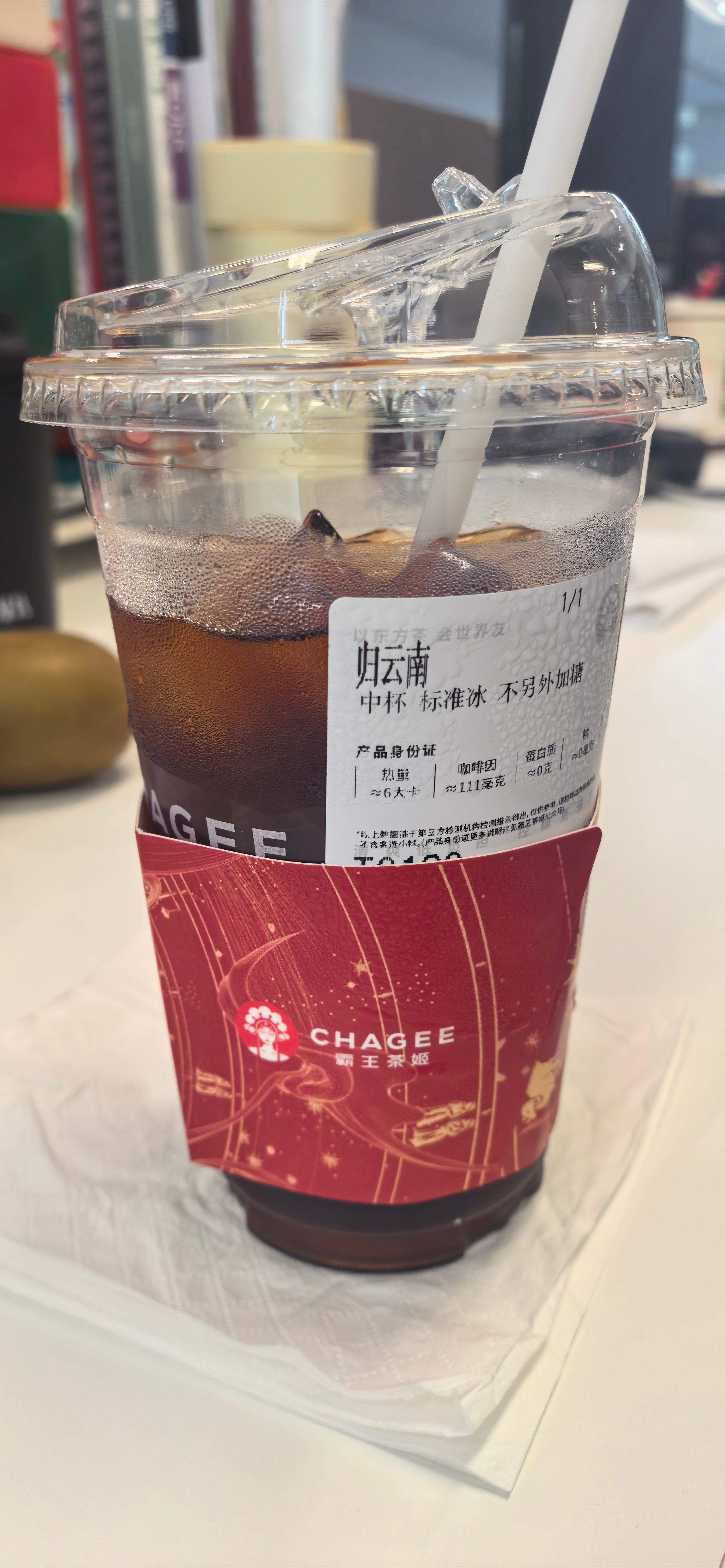 真的好难喝。。。
