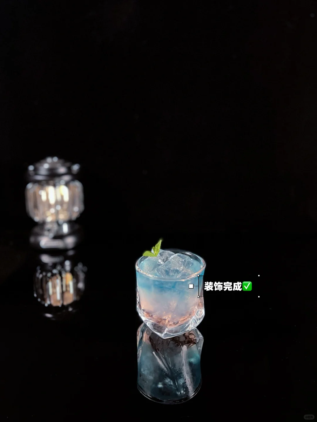 特调｜久违芝宇 时切葭思