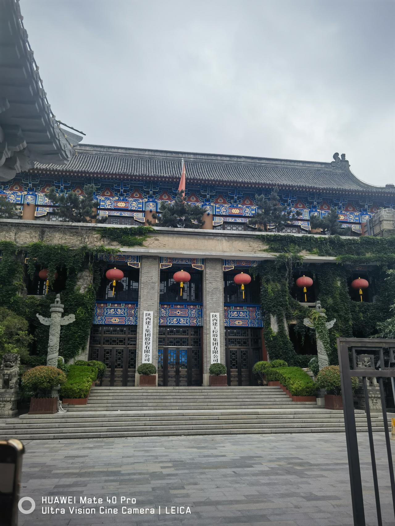 漫步西安城墙内街头，发现一处古香古色的气势恢宏古建大楼，感觉有故事！走近一看，原