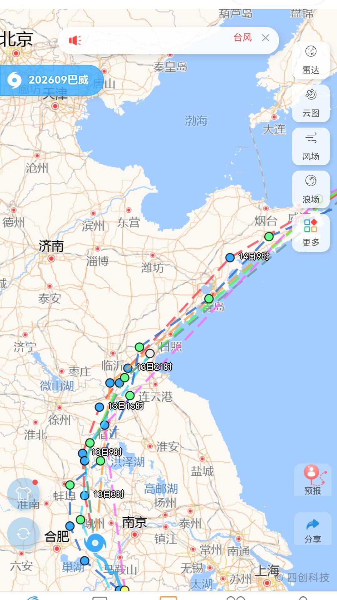 12日21：39分。