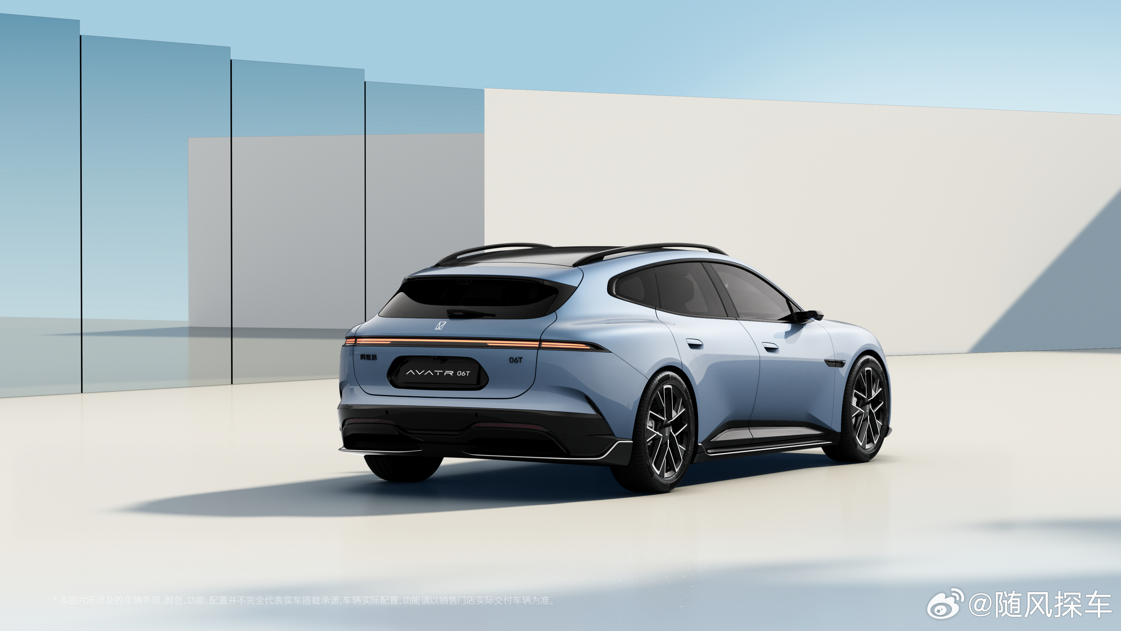 跨界体态，驭风而立贯穿尾灯，如光随行阿维塔06T 智美全开，自成焦点！华为乾崑阿