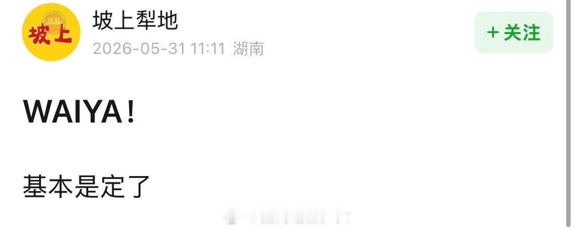网传万妮达歌手2026补位网传万妮达歌手补位 网传万妮达歌手2026补位， 万妮