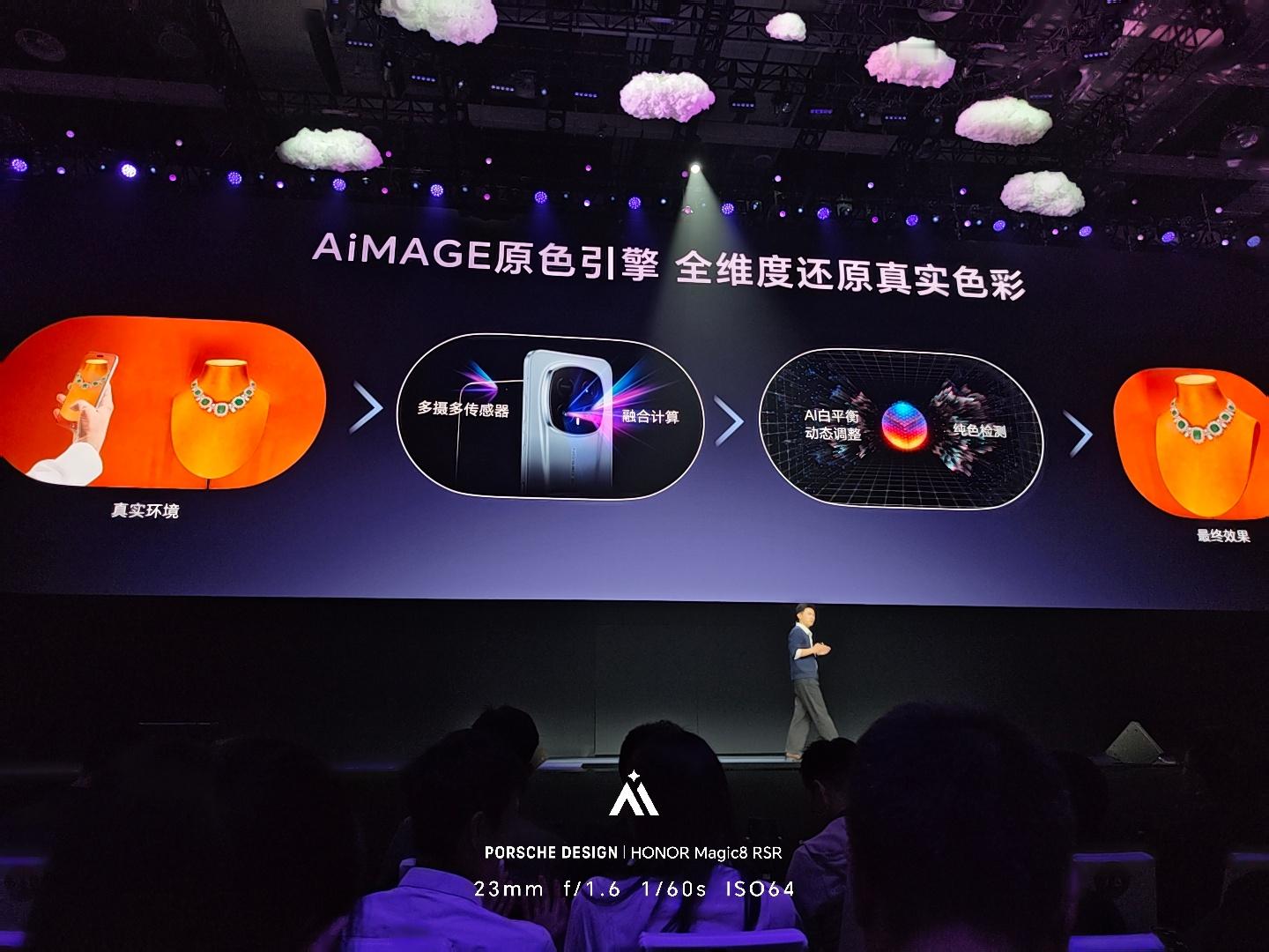 荣耀的原色方案来了，AiMAGE原色引擎，可以解决白平衡不准，且色彩能够更加还原