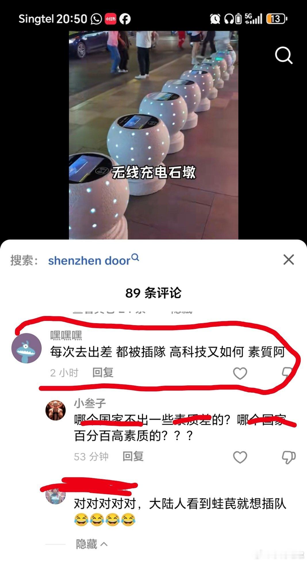 台湾最美的风景台湾 蛙苠为什么一到对岸就能被插队？这么精准冷空气一波接一波