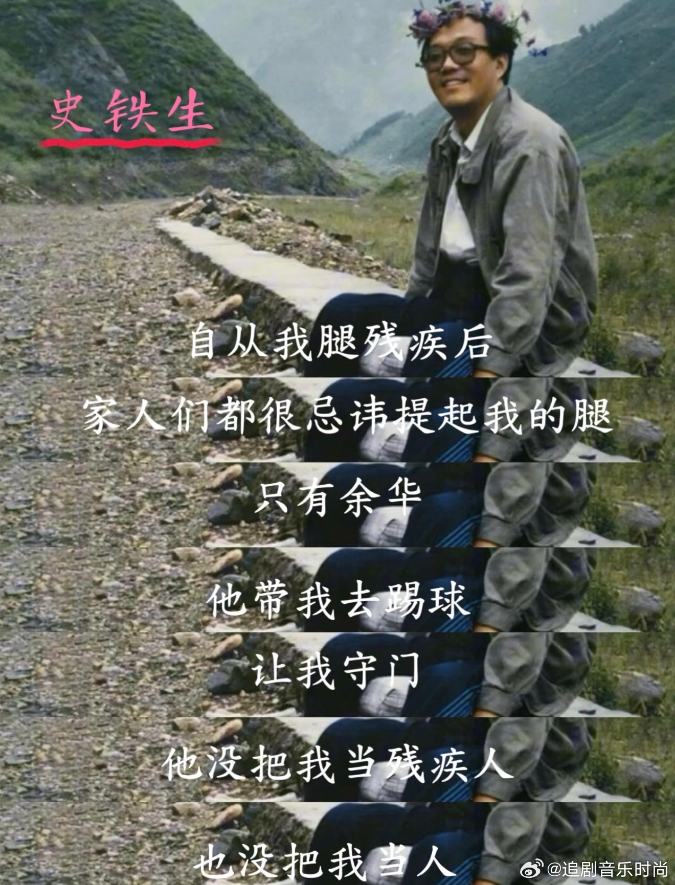 张海盐张海虾完全是余华史铁生来的这样的画面相处模式也是没谁了，反温情可还行，要是