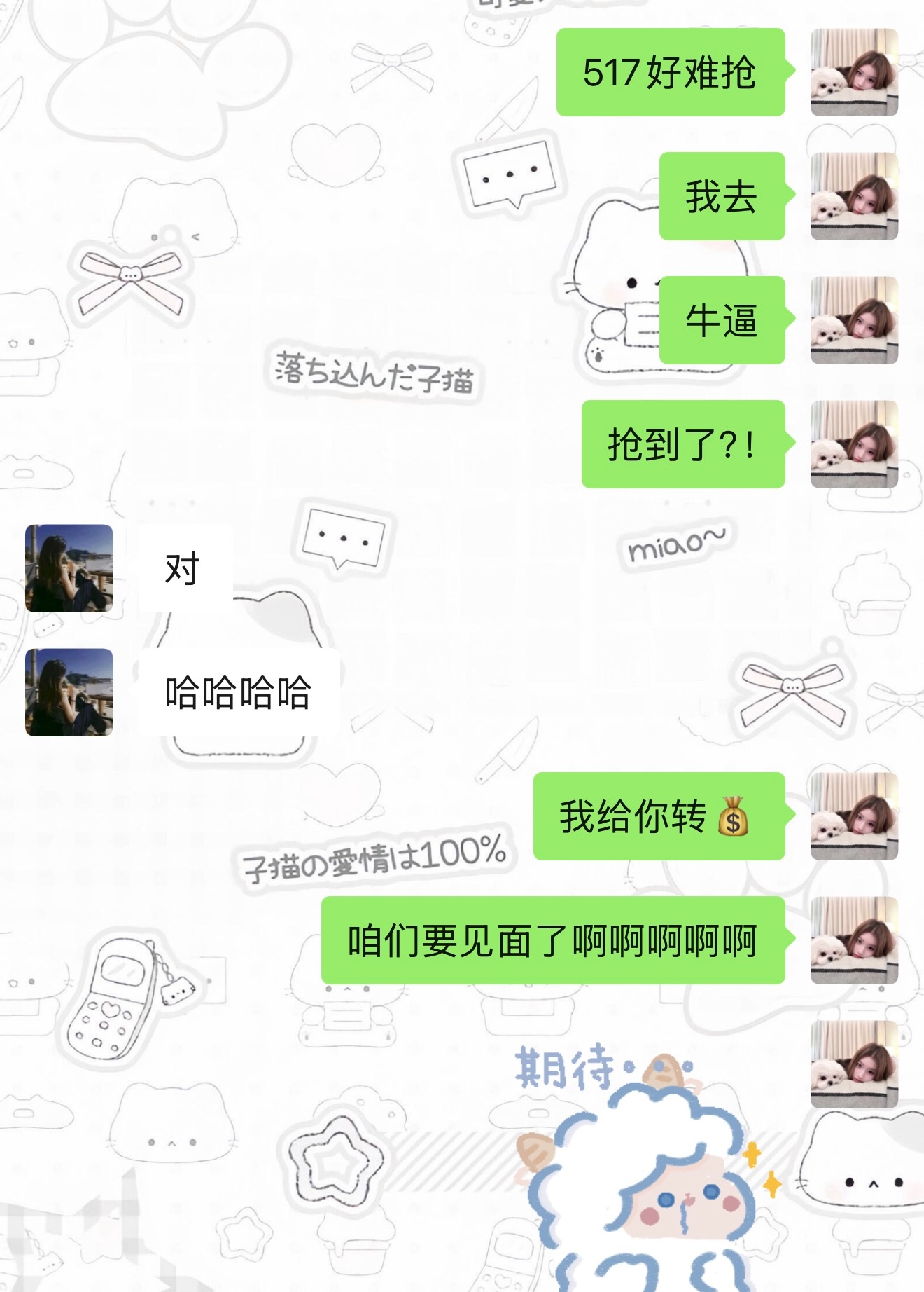 杭州见 洛阳见🌝