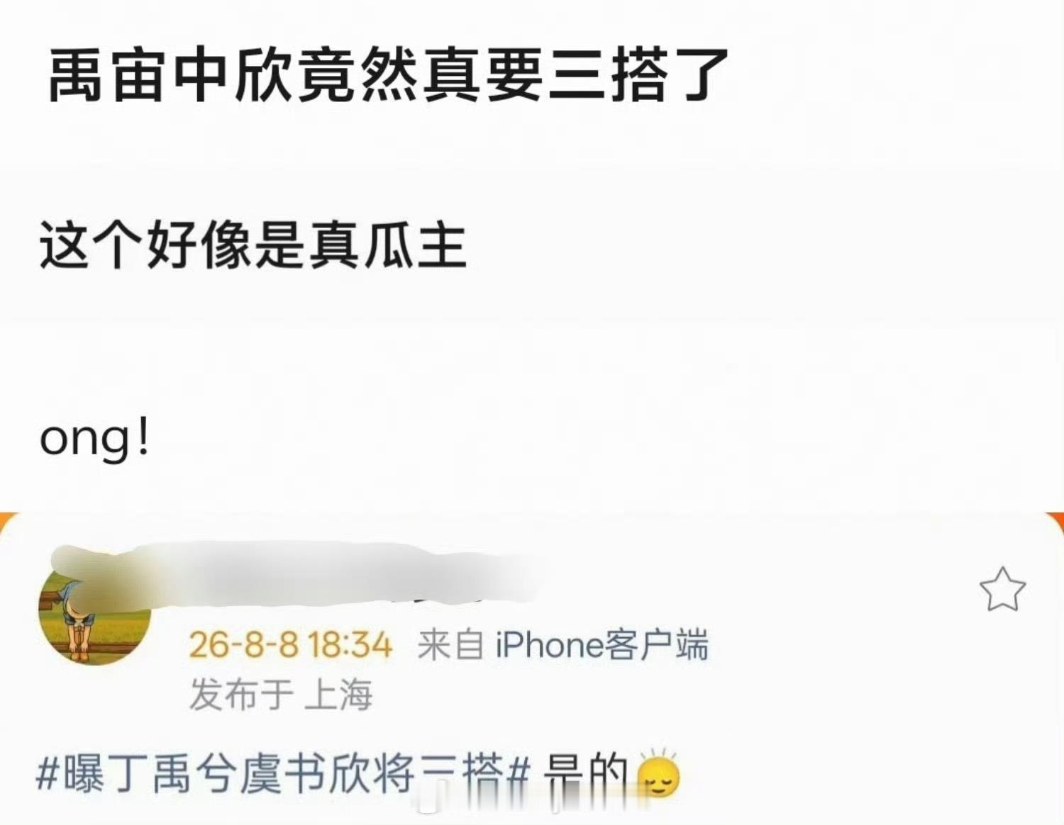 影视寒冬大家都已经怕了，没招了 