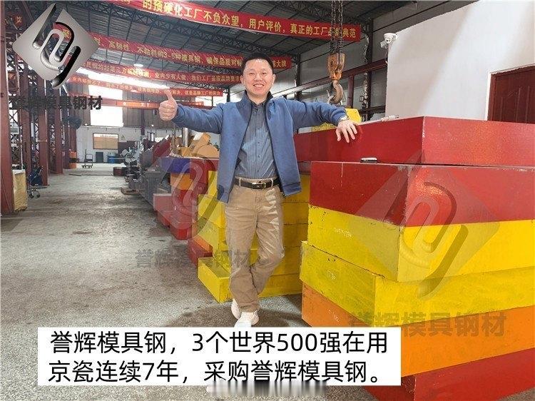 重要的事情只有一件，今天的重要事情是参加试模。

  昨晚接到通知了，他们今天试