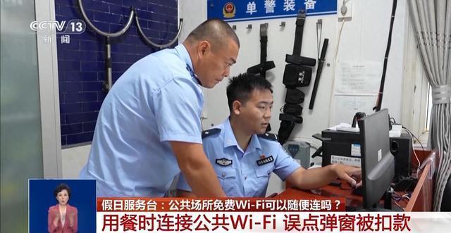 太不要脸了！10月3日央视财经播报，湖北荆州谭女士外出就餐时，随手接入早餐店提供