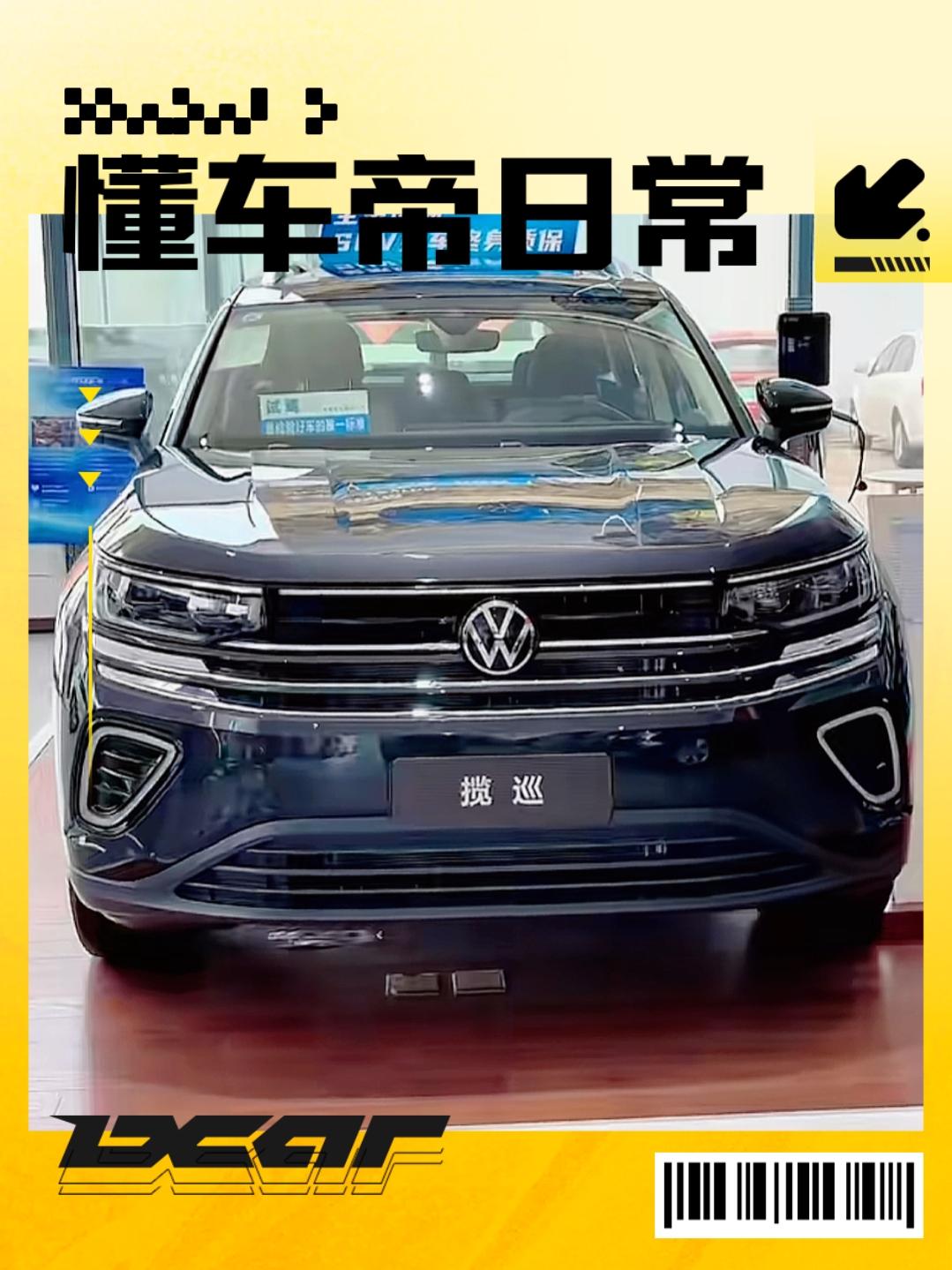 揽巡这台车在我去年买车时也是非常强有力的备选之一，但因为当时销售高傲的态度转头离