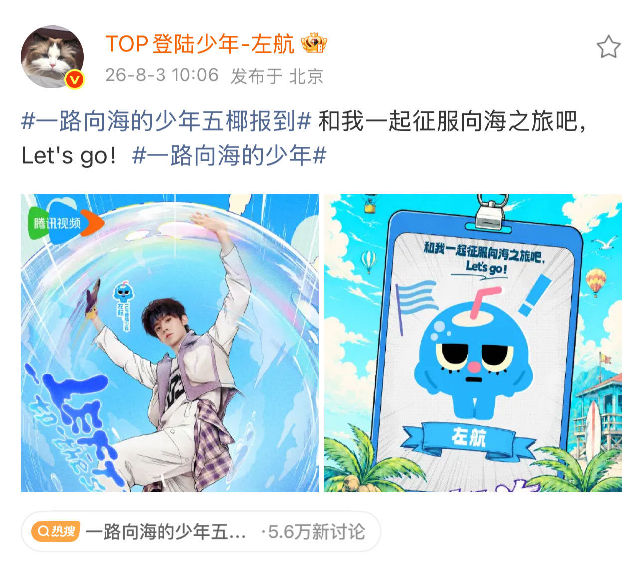 左航点外卖备注左航点的是超辣送来的却没放辣左航点餐时明确想要超辣食物，外卖缺少辣