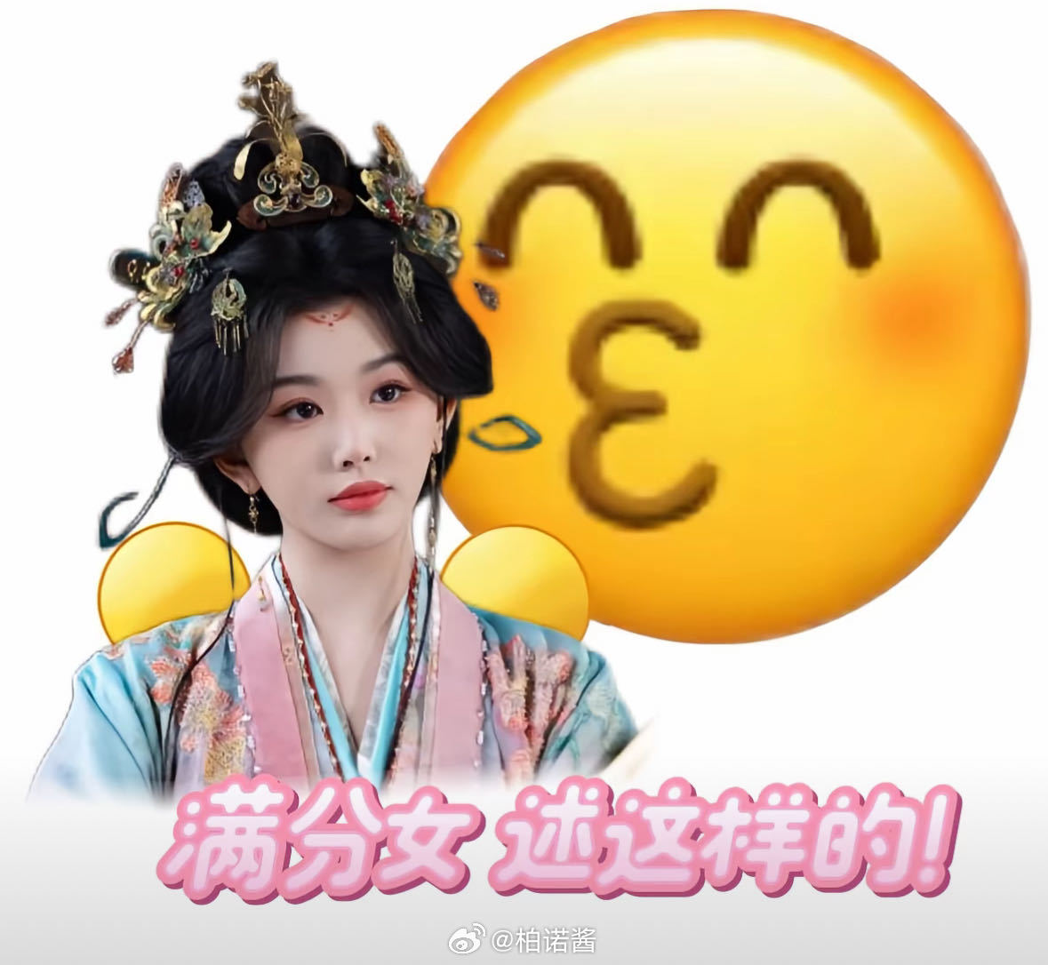 受不了，刚收拾完，昭阳公主又看起来了，感觉能刷八百遍怎么可能不爱上公主大人