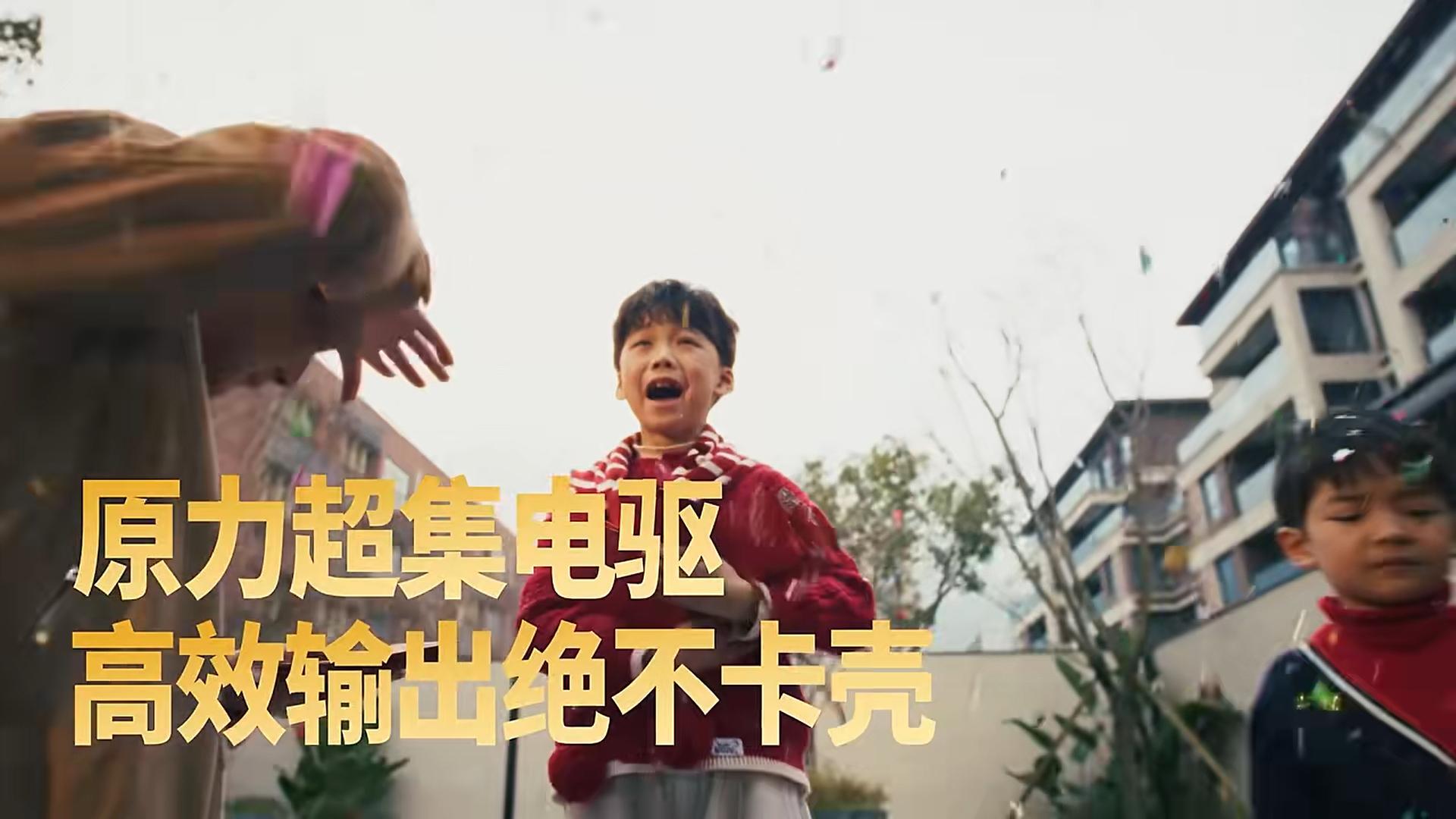 深蓝《一出好戏3》用趣味互怼，把原力超集电驱、金钟罩电池等硬实力讲得明明白白！过