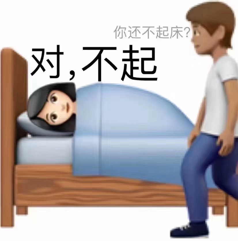 高敏感人真受不住这种当天查不清的事情 