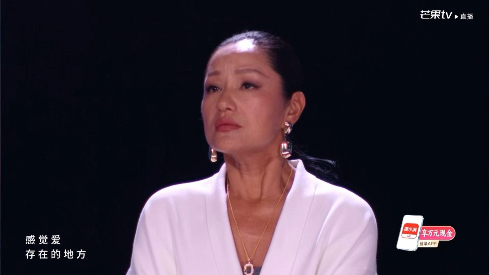 哎呦瞿颖看谢楠舞台哭了🥹🥹🥹谢楠唱逆光瞿颖哭了瞿颖看谢楠舞台哭了