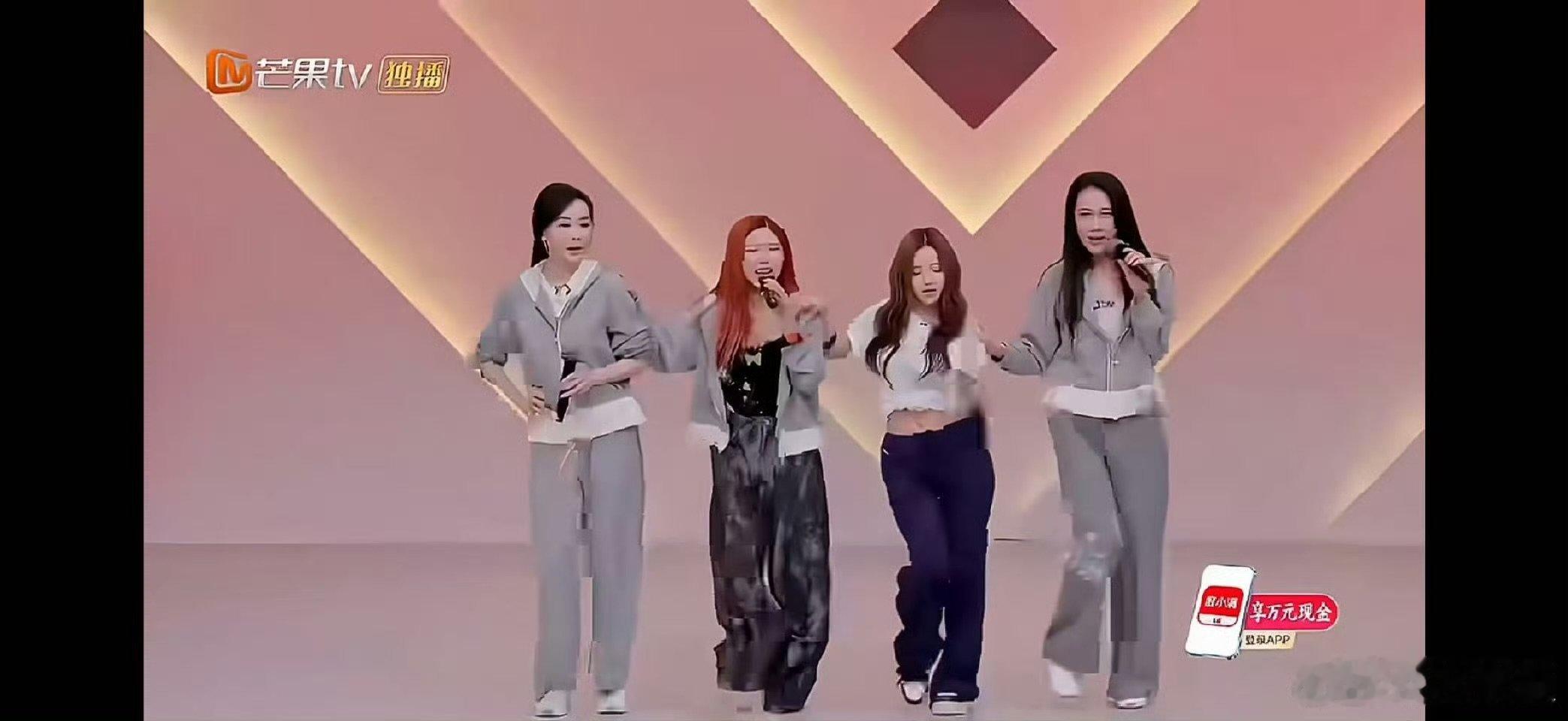 安崎安崎偏偏你最争气乘风2026 恋我癖的自信张扬，和安崎的舞台气质绝配！ 