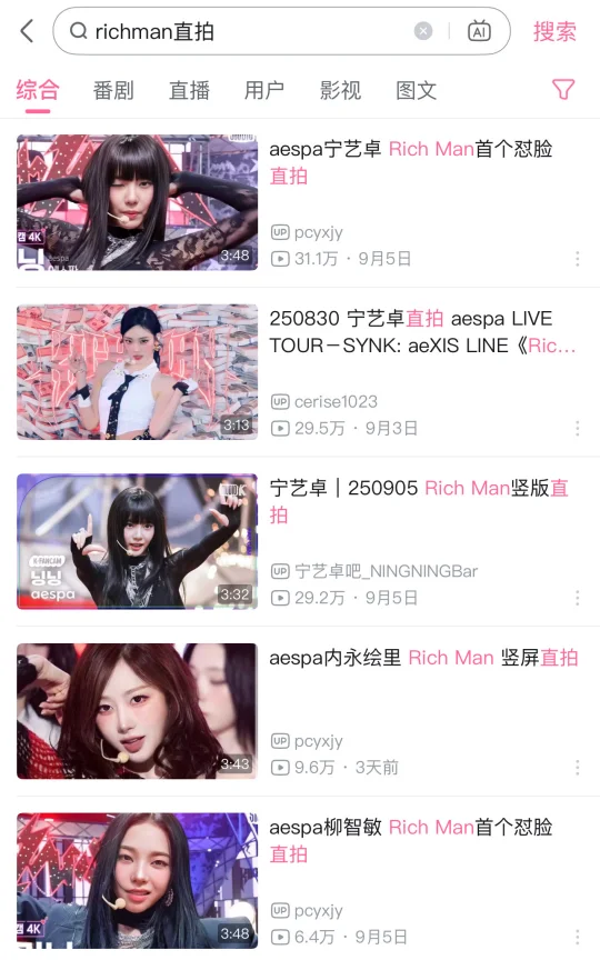 aespa《Rich Man》字母站直拍播放量前五