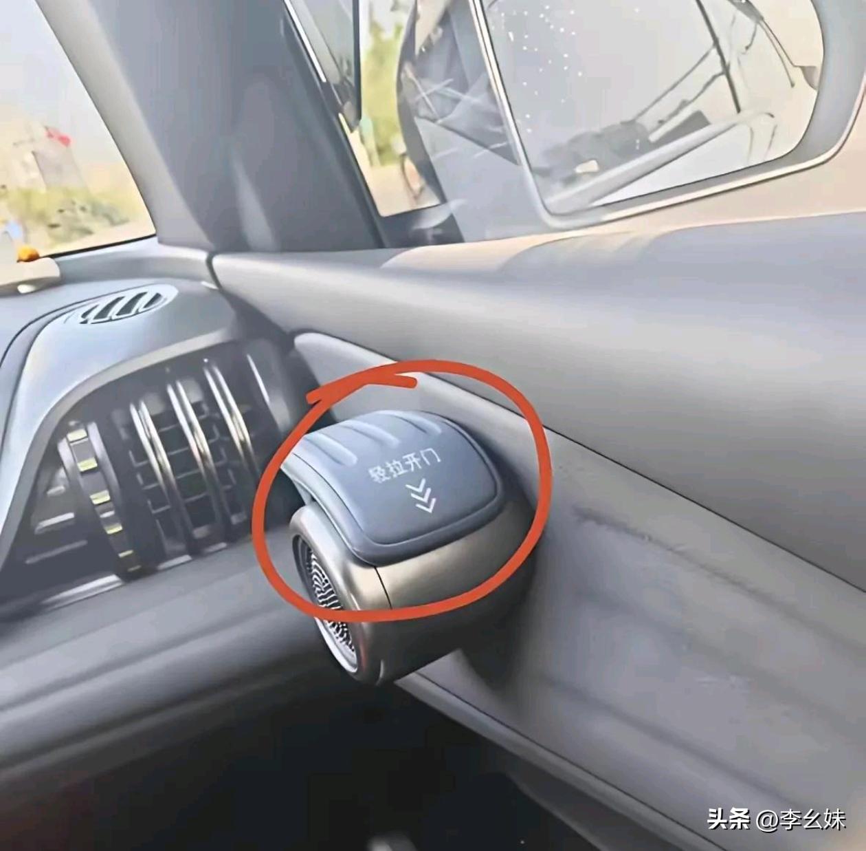 这个设计师脑洞真大，第一次打到这车还得在网上搜怎么开门