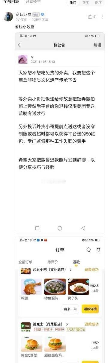 ？？？ ​​​