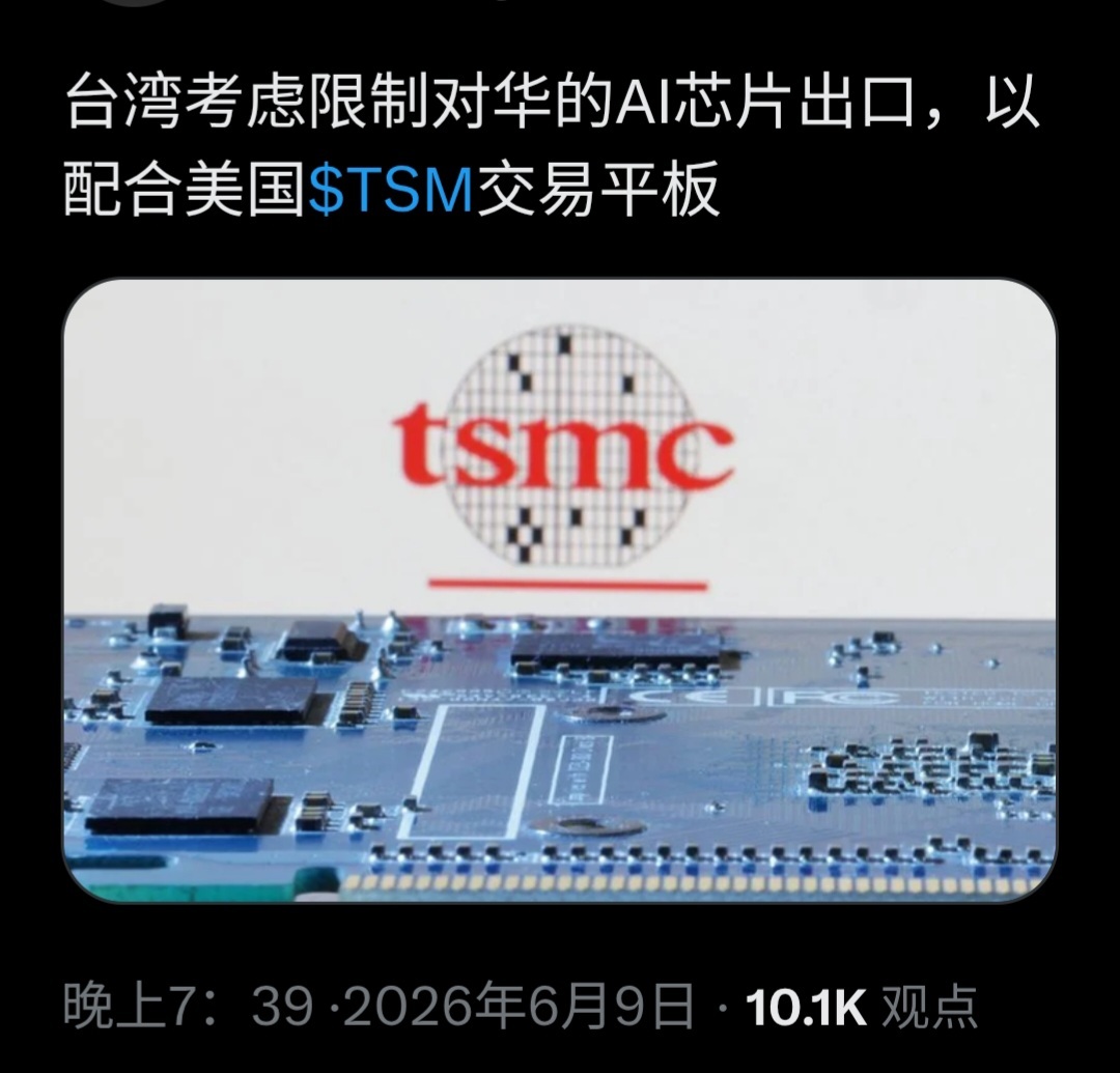 只转。 