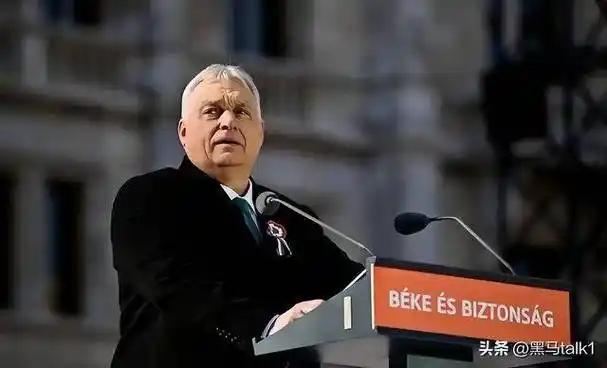 匈牙利大选改写欧洲命运，欧盟头号亲俄人物遭围猎，将被清算
 
4月12日匈牙利国