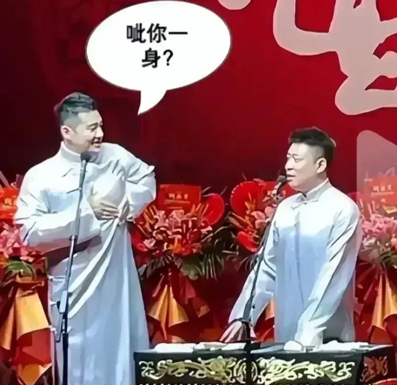 德云社怎么照着哈尔滨斯卡拉的路子走上了？演员谢金在表演相声的时候，不仅荤段子不离