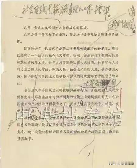 毛泽东思想是指导中国革命从胜利走向更大胜利的法宝，毛主席讲过的话和写的文章非常严