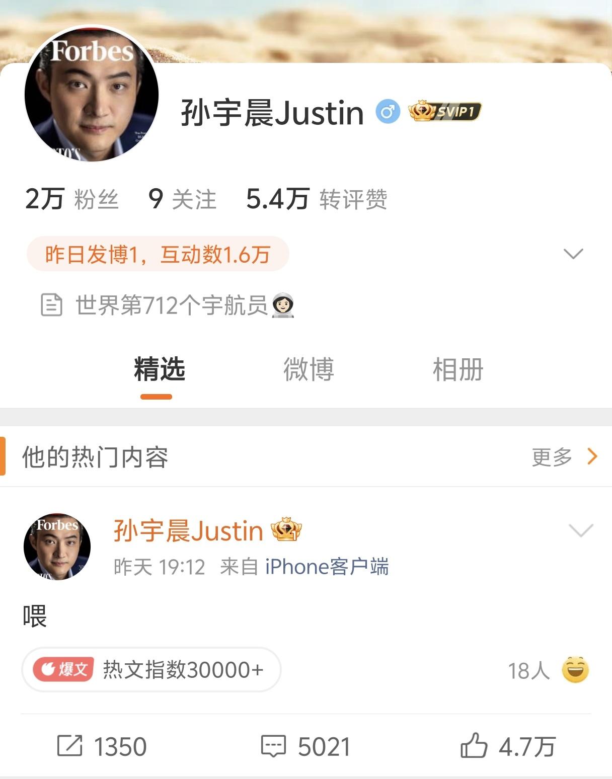孙割微博复活了，评论区全是妈妈