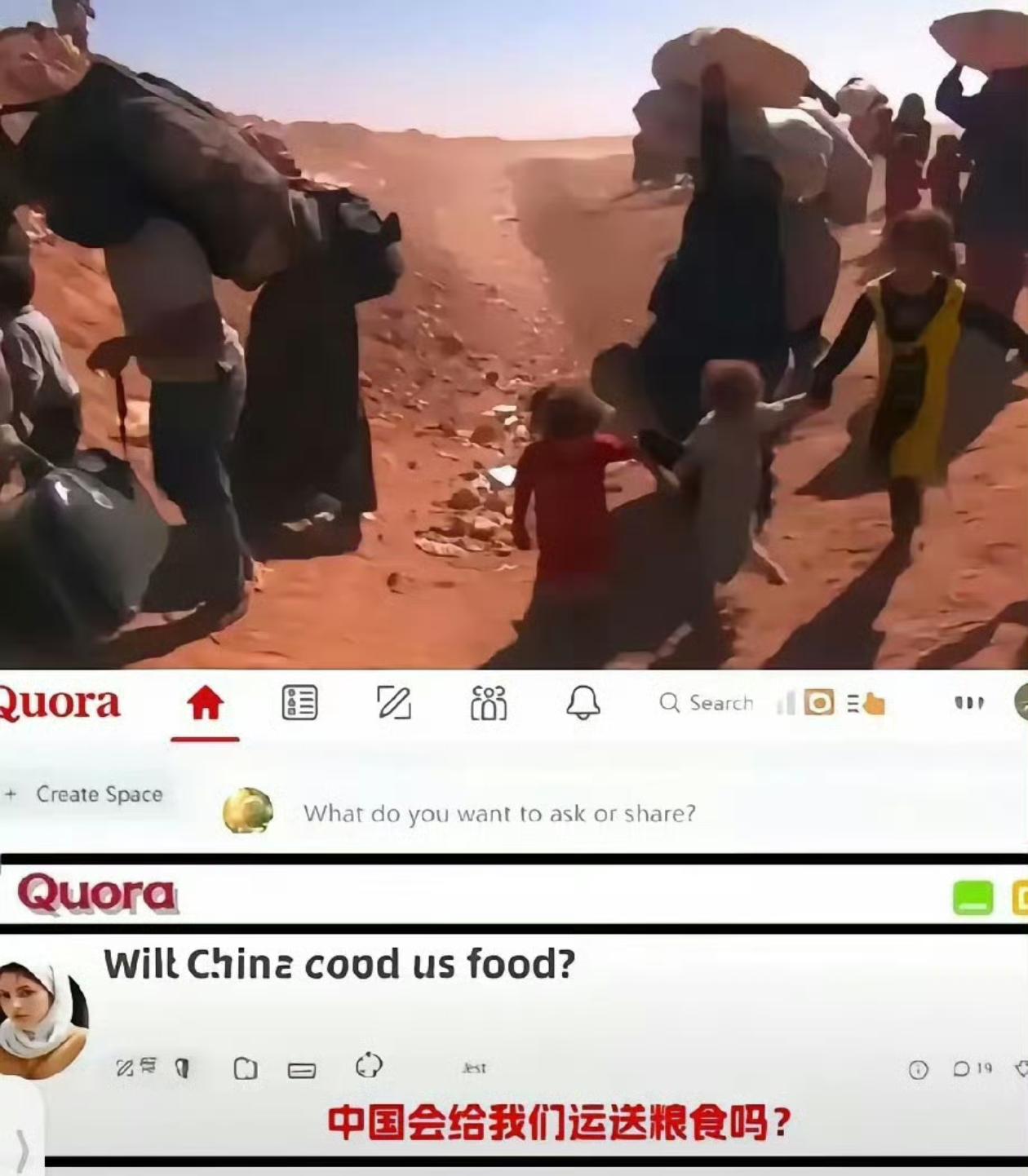 水深火热的叙利亚人民最终还是想到了中国：“中国会给我们运送粮食吗？”
可是现在的