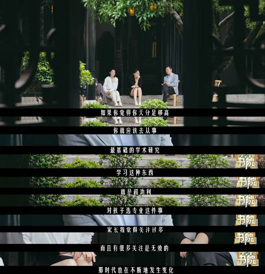 高考志愿选喜欢还是选热门 又到了一年高考填志愿的时候了！北大教授提醒：志愿填报不